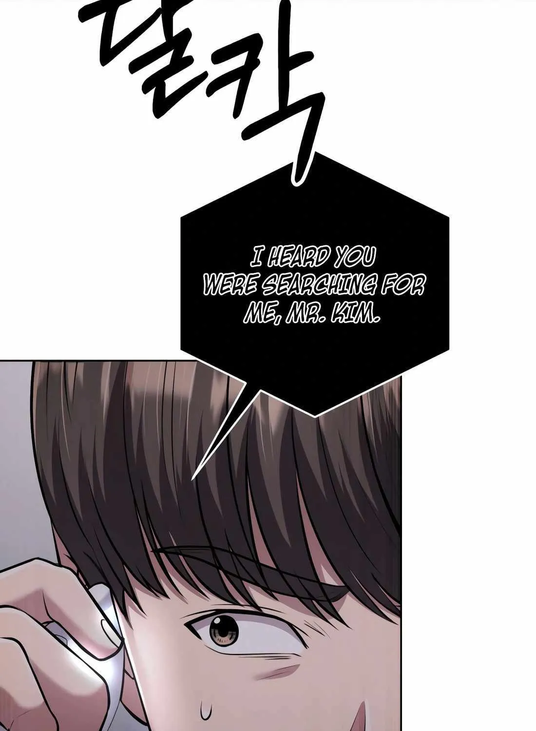 Rookie Employee Kim Cheolsu Chapter 39 page 90 - 