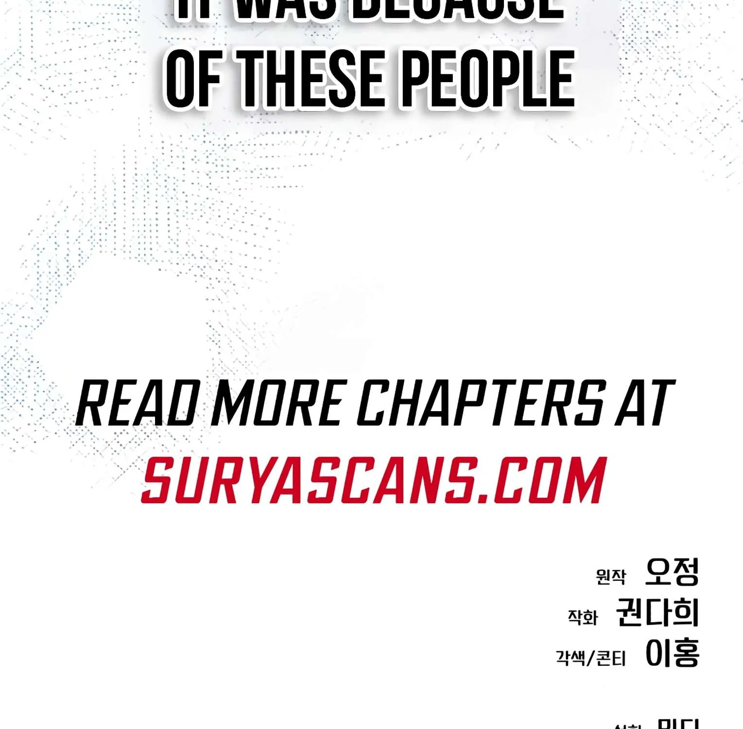 Rookie Employee Kim Cheolsu Chapter 4 page 158 - 