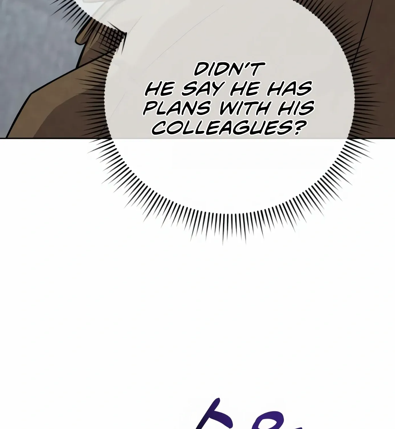 Rookie Employee Kim Cheolsu Chapter 4 page 67 - 