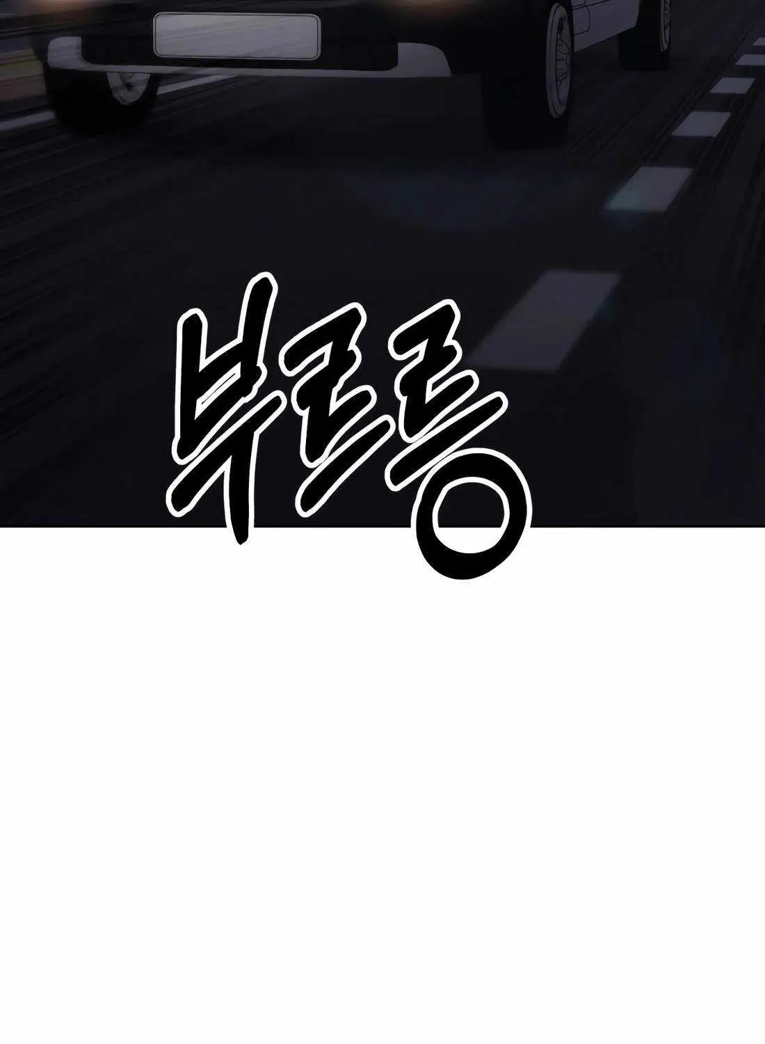 Rookie Employee Kim Cheolsu Chapter 40 page 3 - 