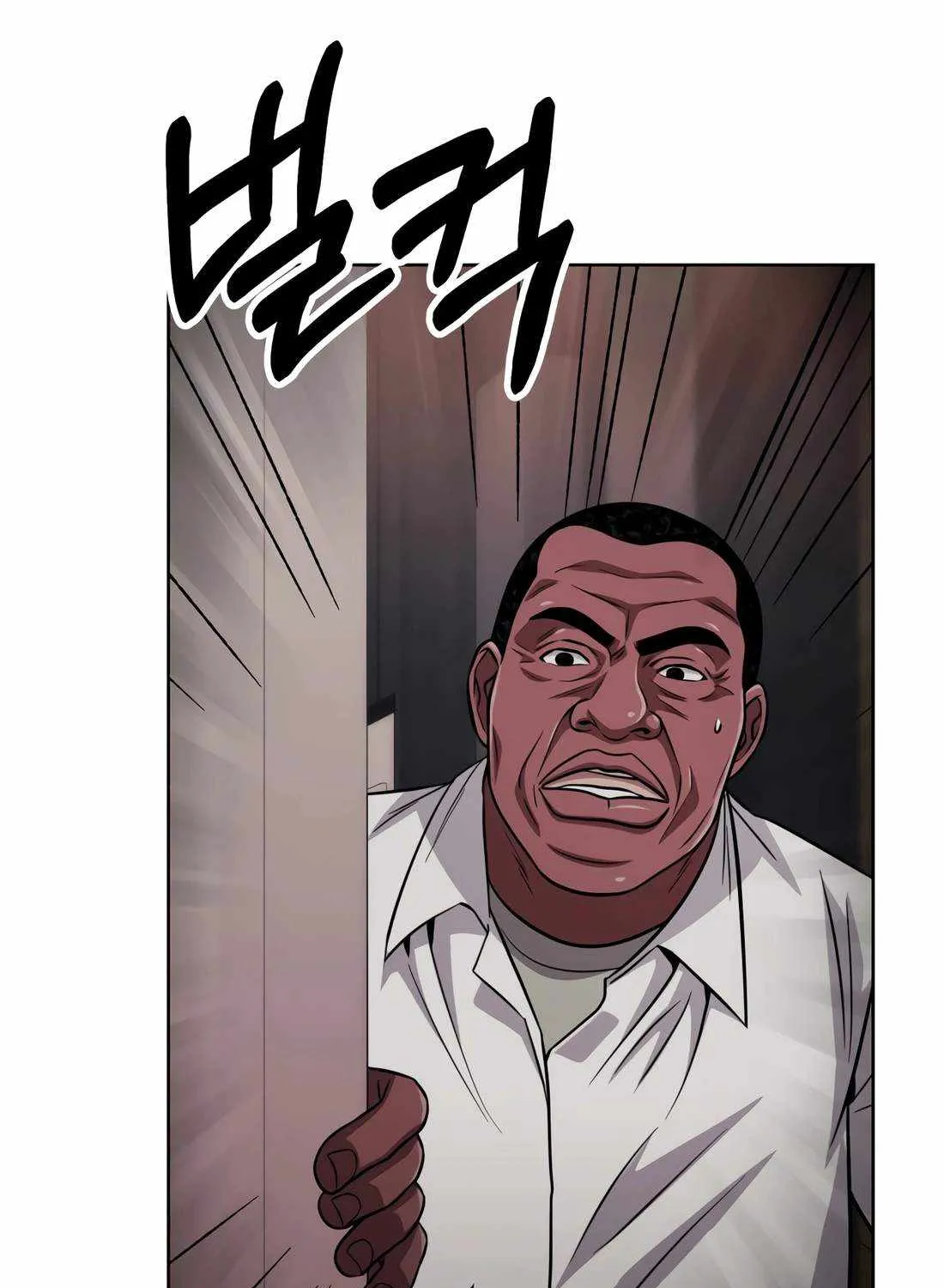 Rookie Employee Kim Cheolsu Chapter 40 page 81 - 