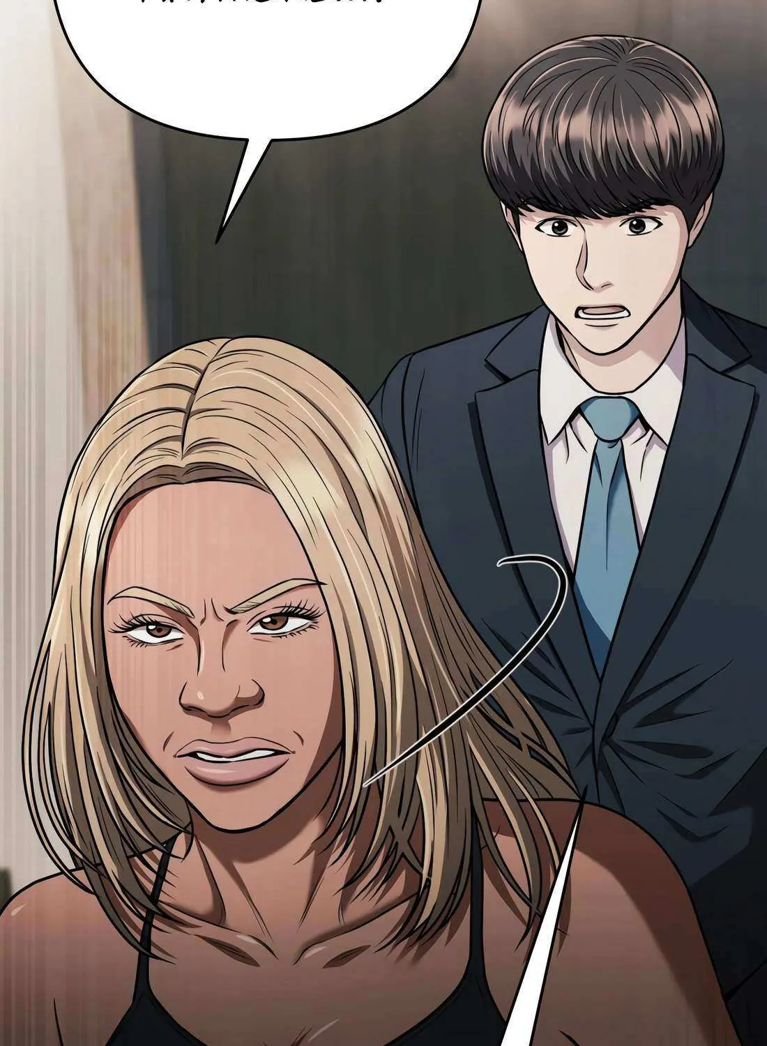 Rookie Employee Kim Cheolsu Chapter 41 page 36 - 