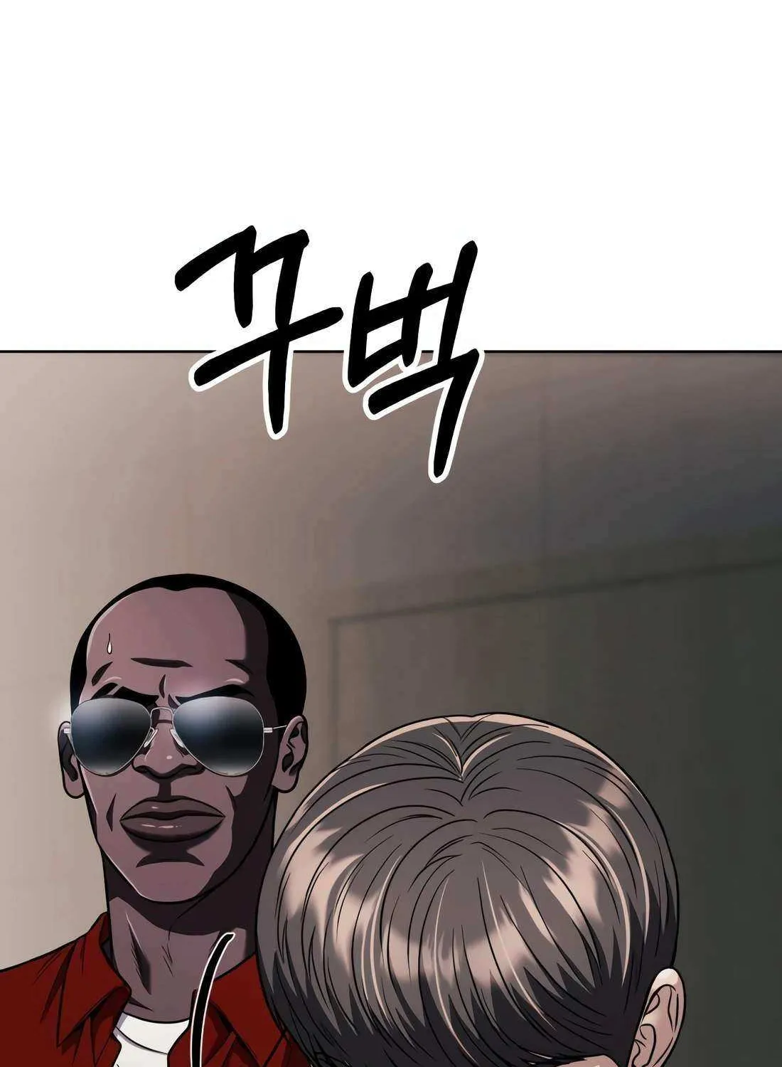 Rookie Employee Kim Cheolsu Chapter 41 page 6 - 