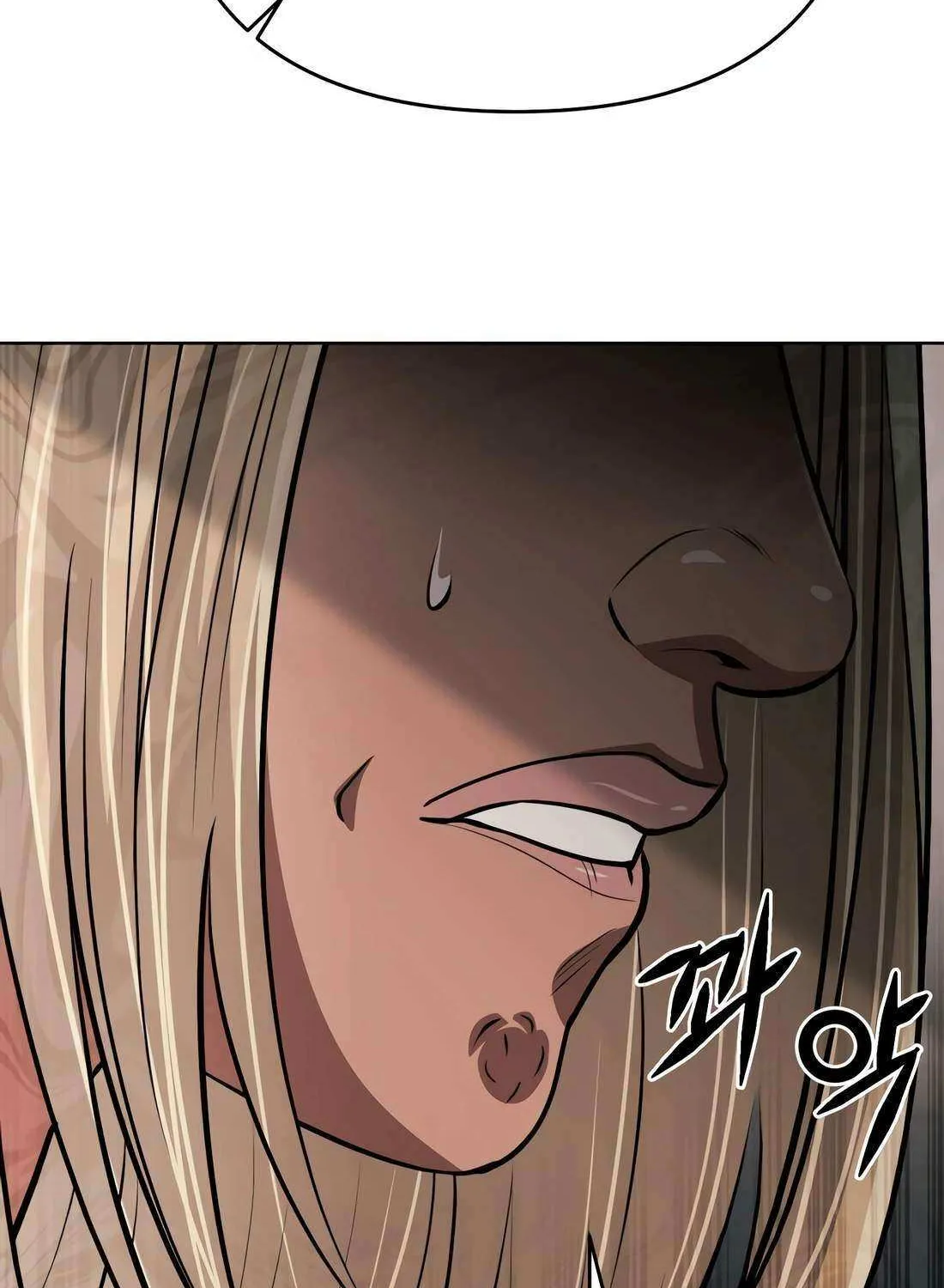 Rookie Employee Kim Cheolsu Chapter 41 page 81 - 