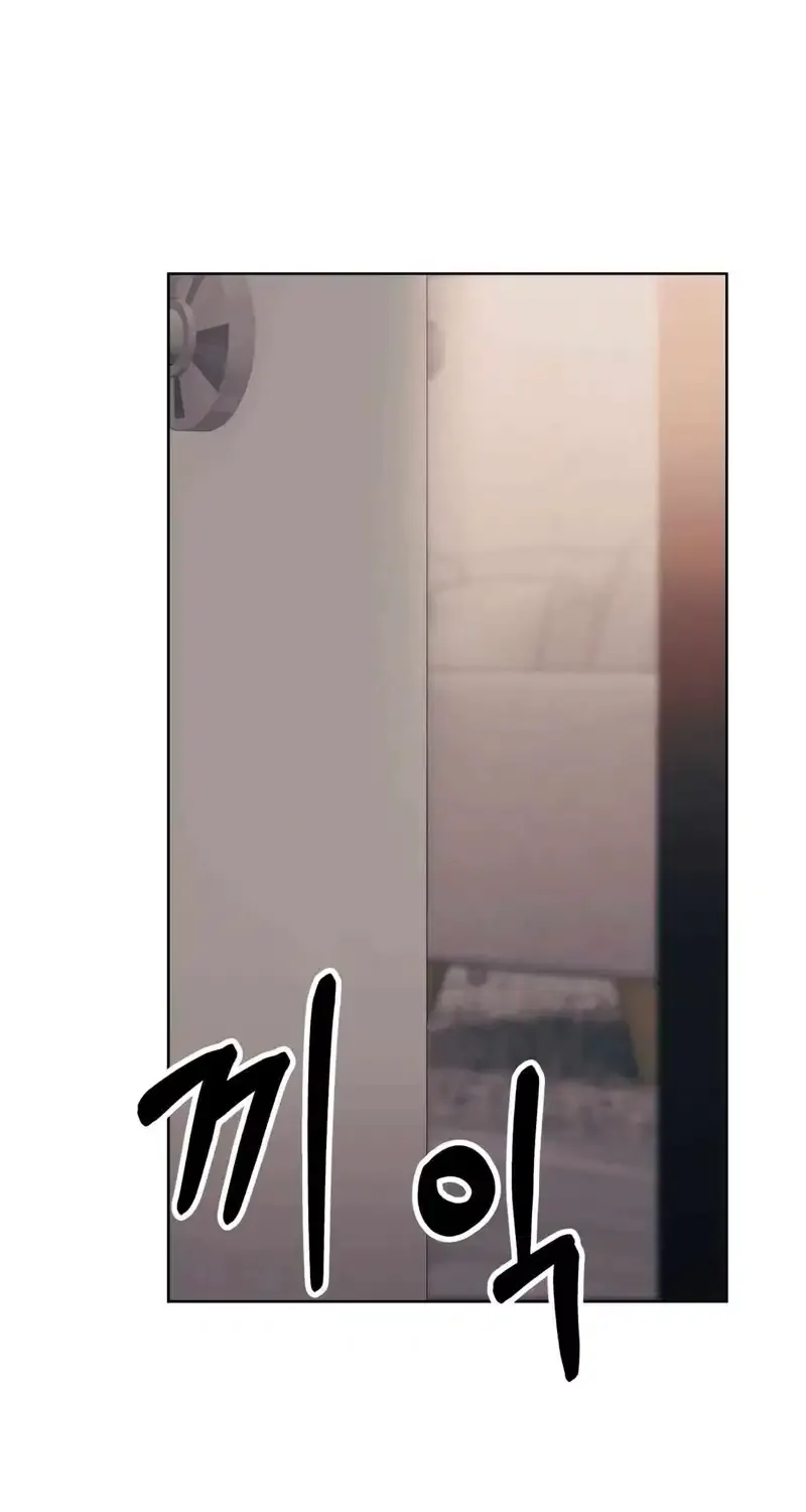 Rookie Employee Kim Cheolsu Chapter 42 page 28 - 