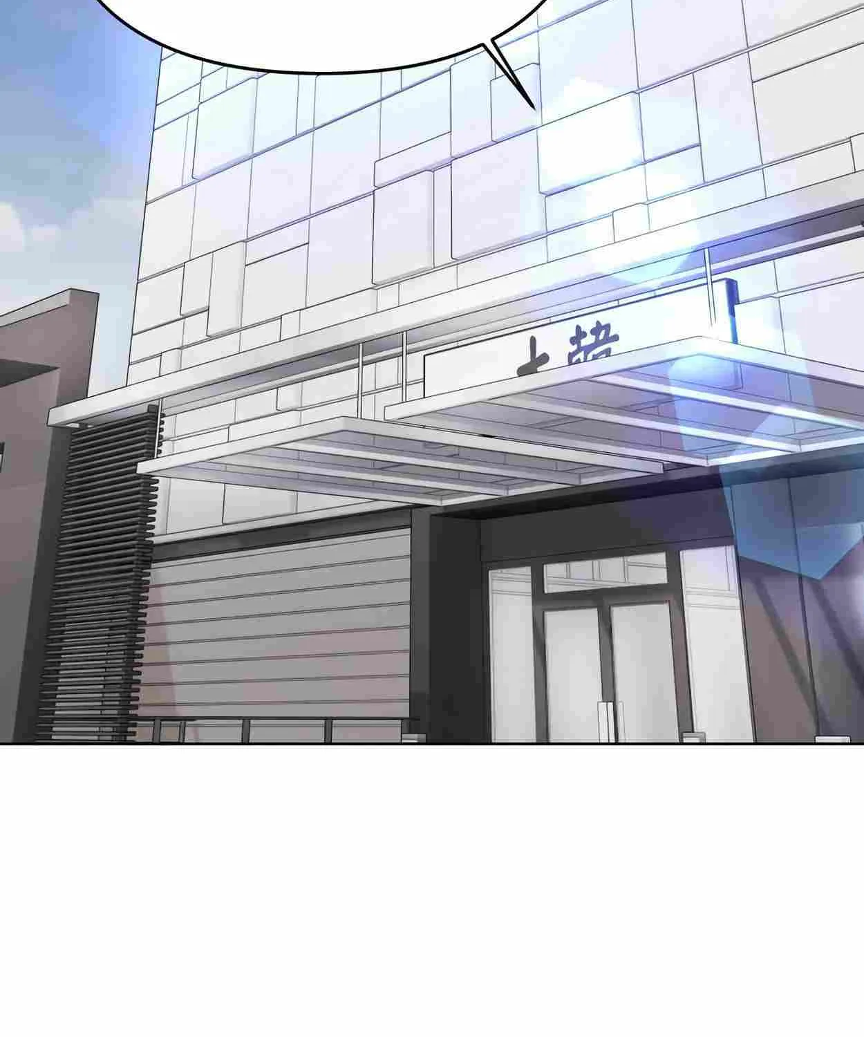 Rookie Employee Kim Cheolsu Chapter 43 page 83 - 