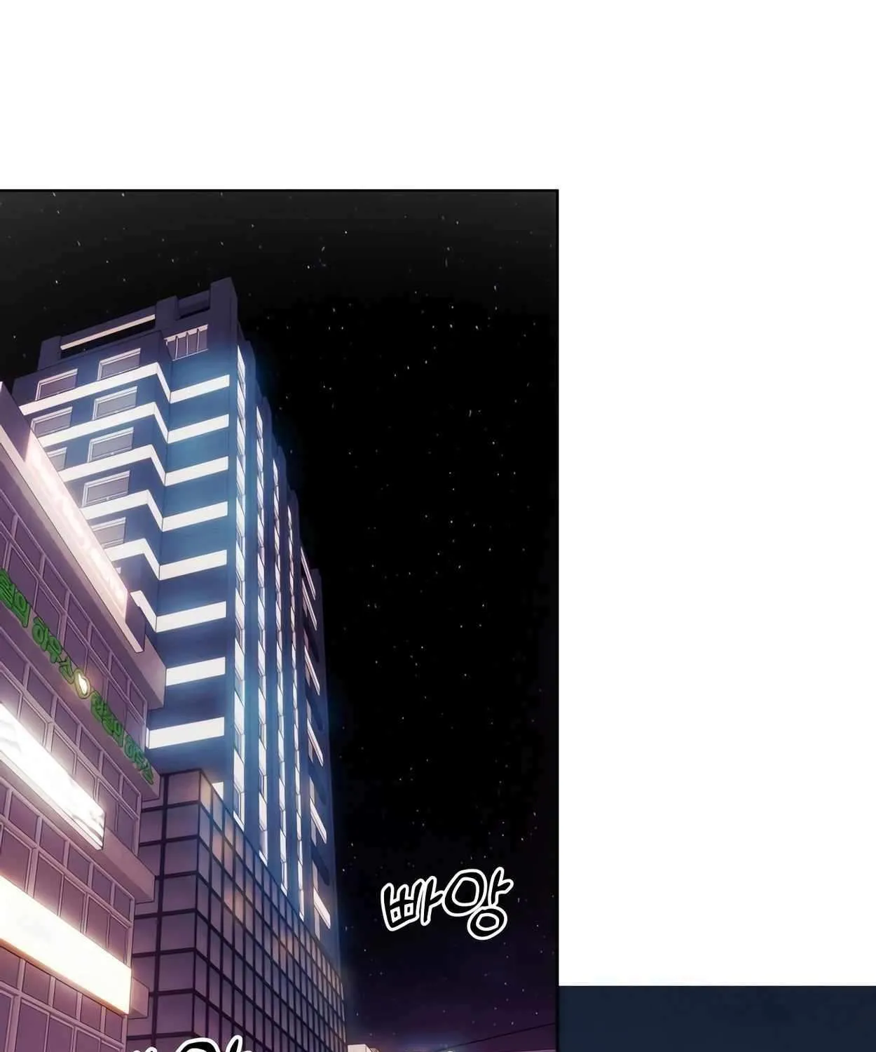 Rookie Employee Kim Cheolsu Chapter 44 page 140 - 