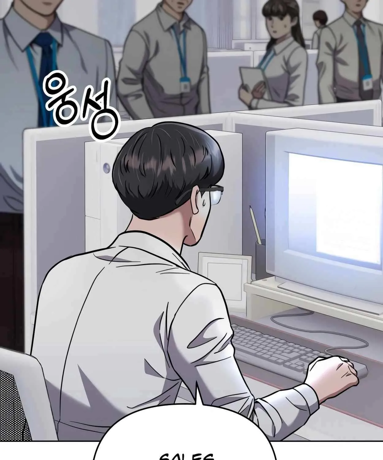 Rookie Employee Kim Cheolsu Chapter 44 page 24 - 