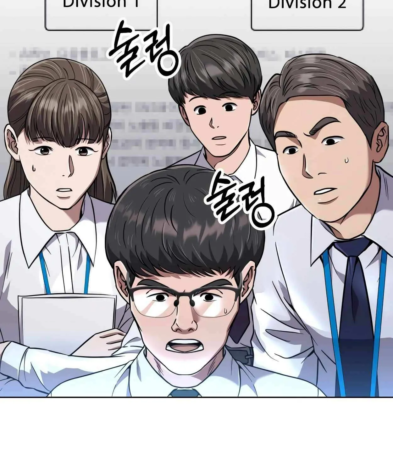 Rookie Employee Kim Cheolsu Chapter 44 page 27 - 