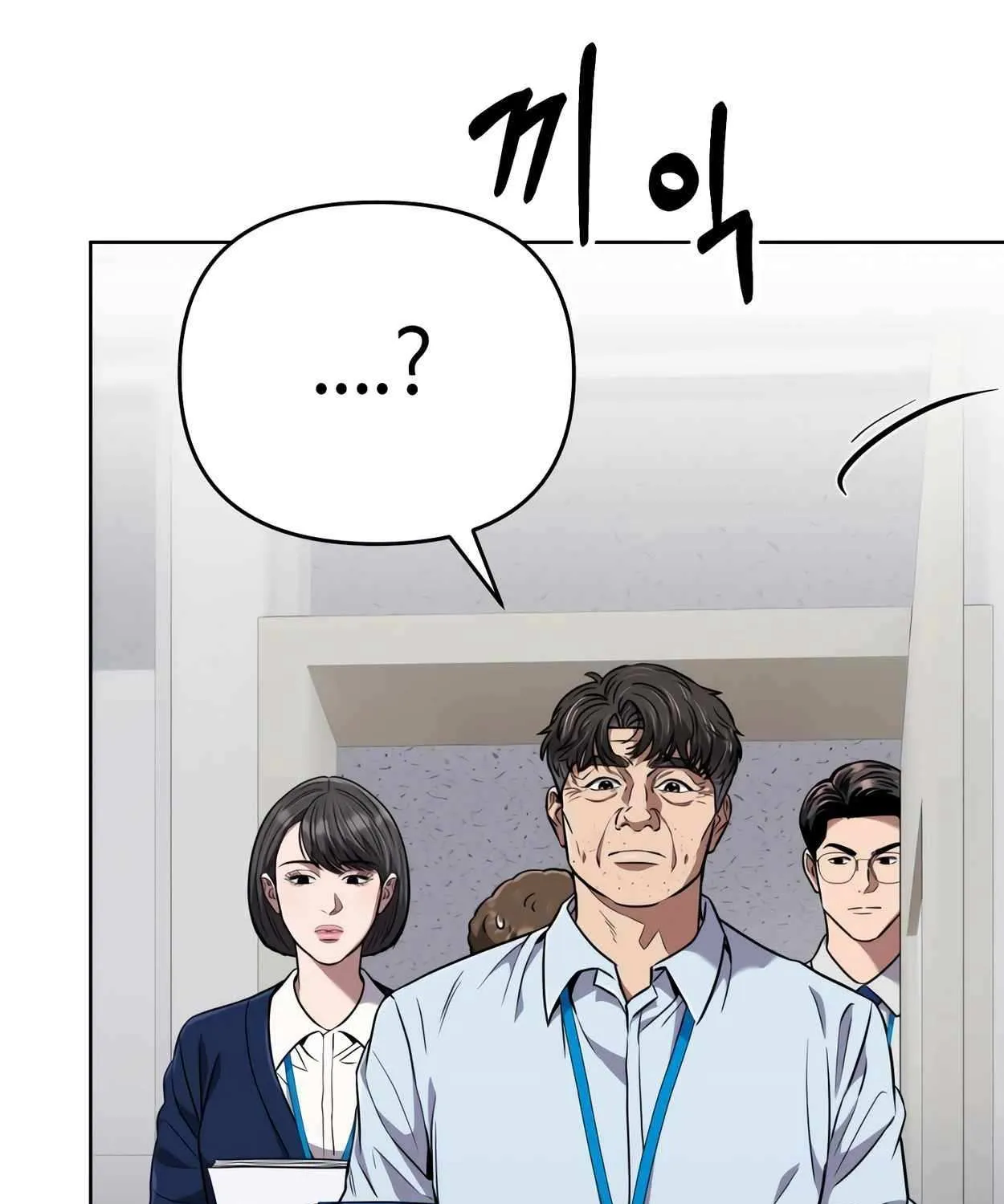 Rookie Employee Kim Cheolsu Chapter 44 page 28 - 