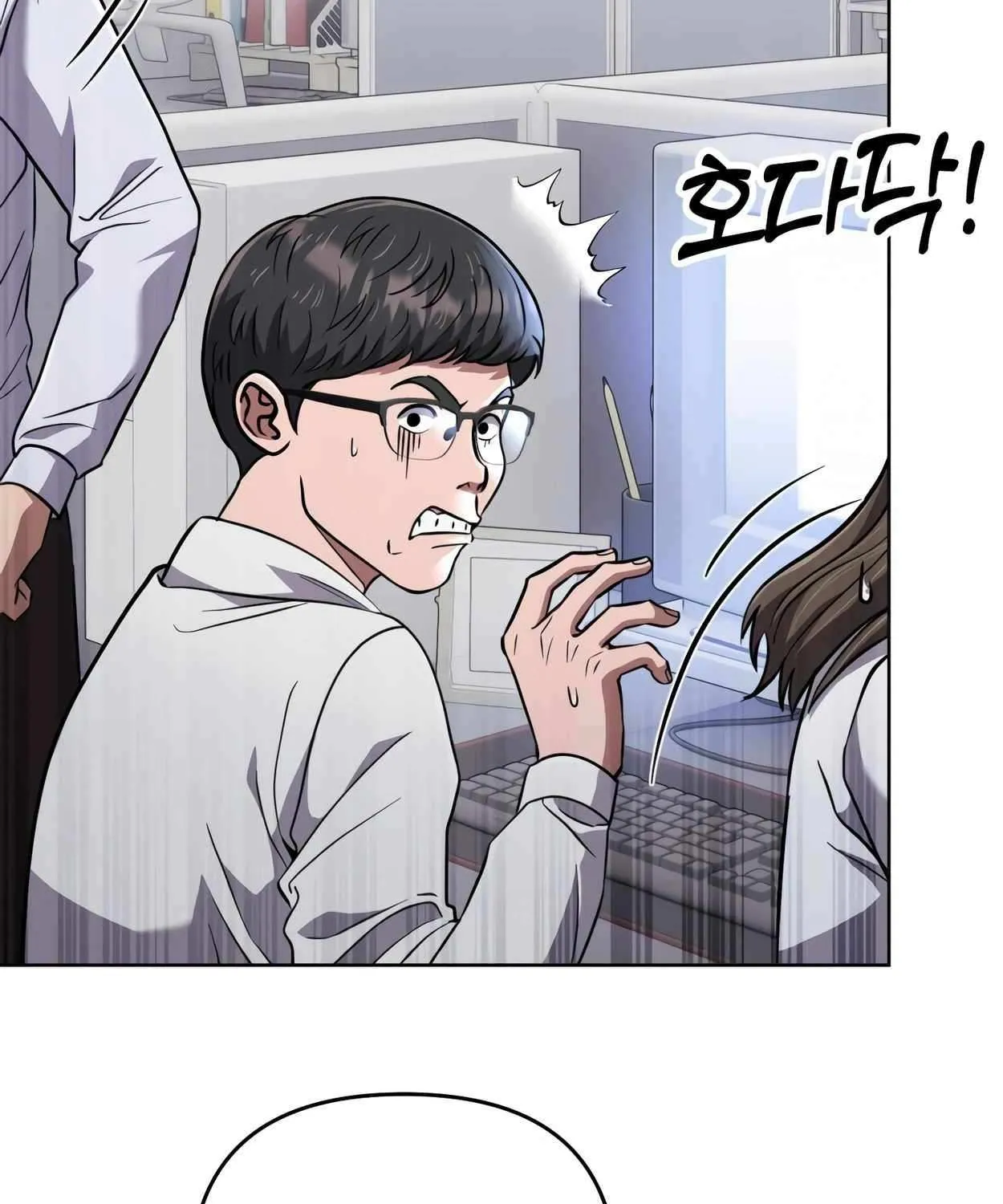 Rookie Employee Kim Cheolsu Chapter 44 page 32 - 