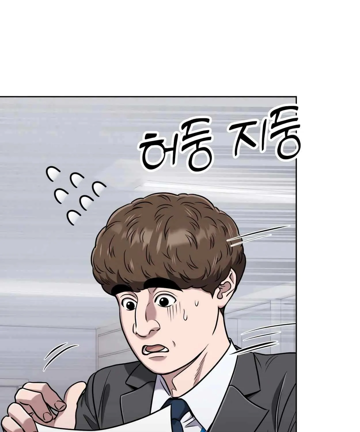 Rookie Employee Kim Cheolsu Chapter 44 page 42 - 
