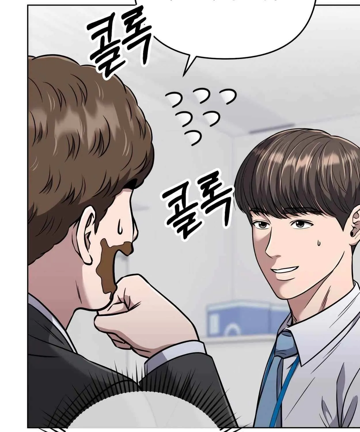 Rookie Employee Kim Cheolsu Chapter 44 page 84 - 