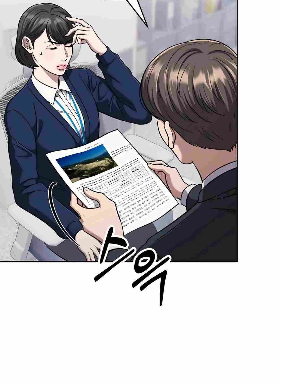 Rookie Employee Kim Cheolsu Chapter 45 page 113 - 