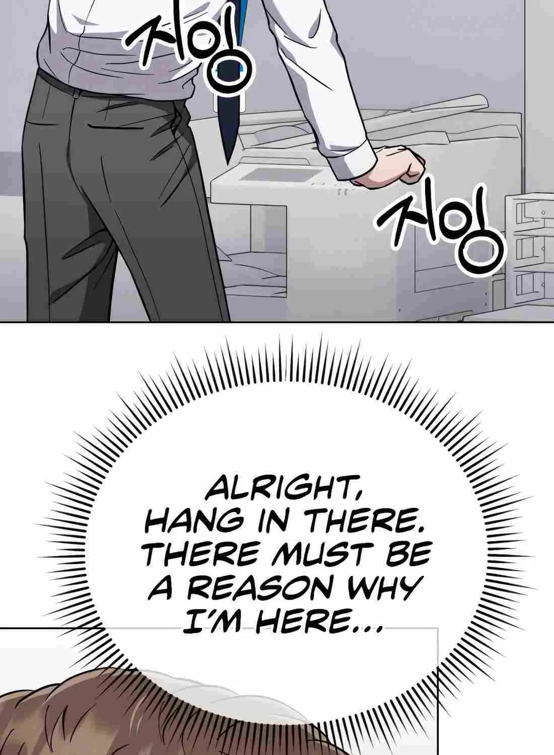 Rookie Employee Kim Cheolsu Chapter 45 page 32 - 