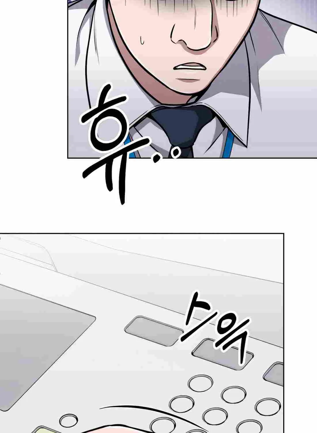 Rookie Employee Kim Cheolsu Chapter 45 page 37 - 