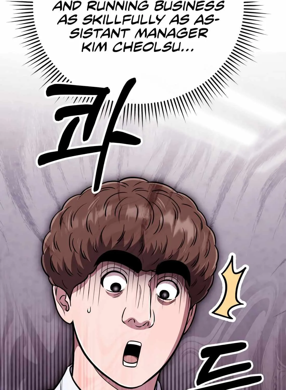 Rookie Employee Kim Cheolsu Chapter 45 page 40 - 