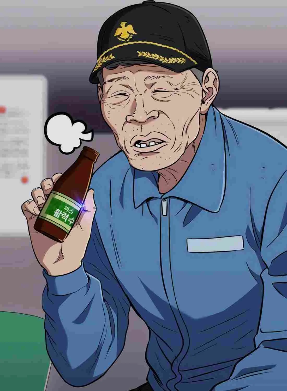 Rookie Employee Kim Cheolsu Chapter 45 page 75 - 