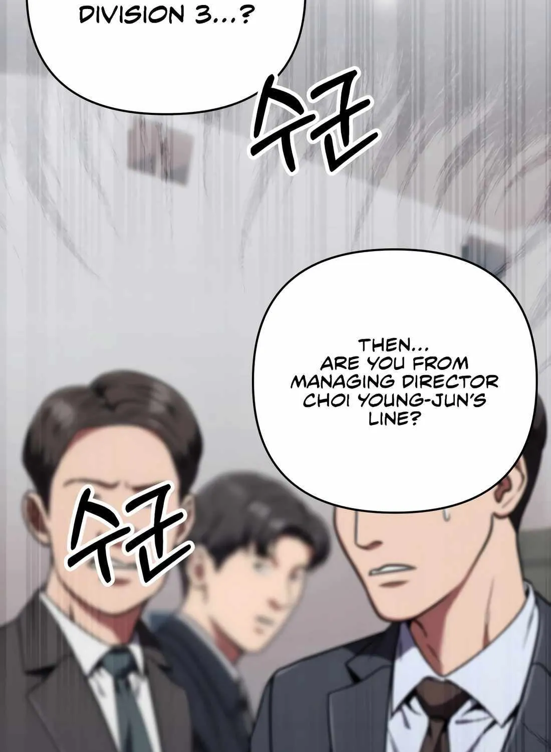 Rookie Employee Kim Cheolsu Chapter 46 page 106 - 