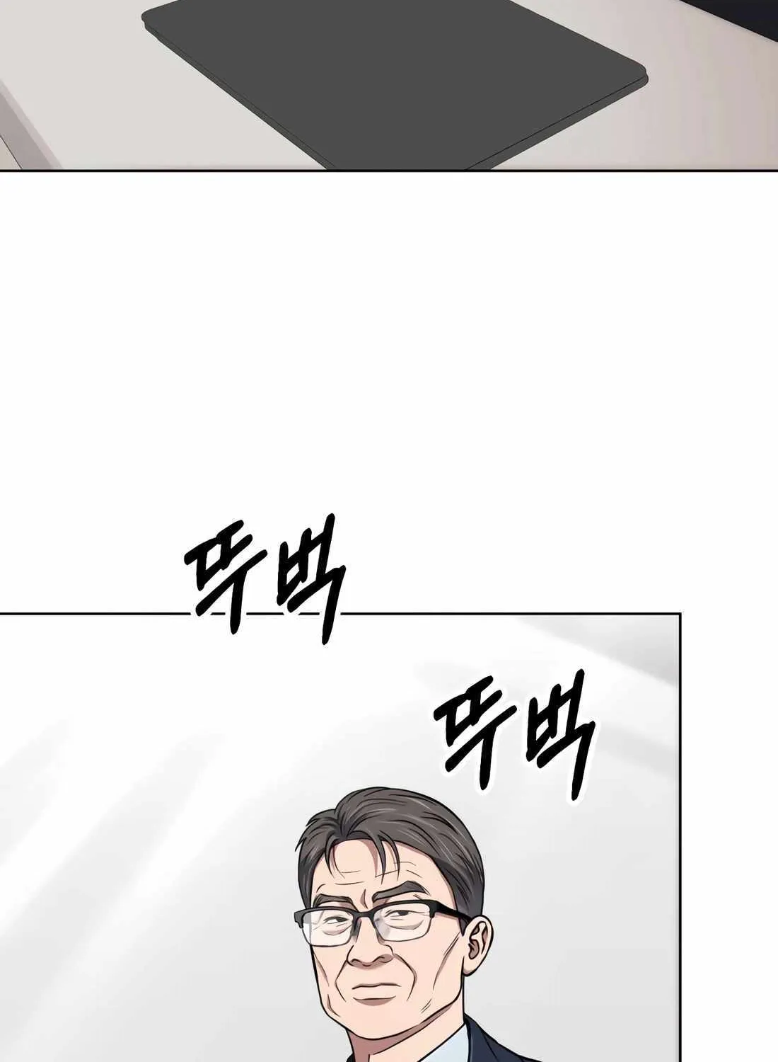 Rookie Employee Kim Cheolsu Chapter 46 page 121 - 