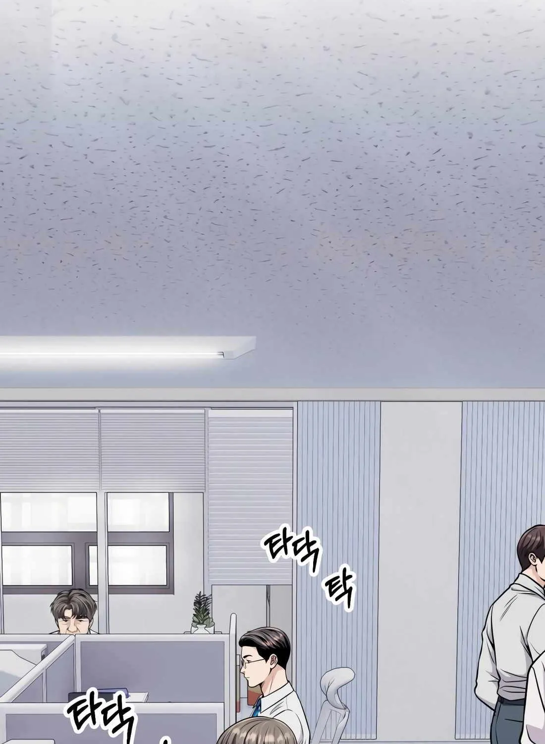 Rookie Employee Kim Cheolsu Chapter 46 page 43 - 