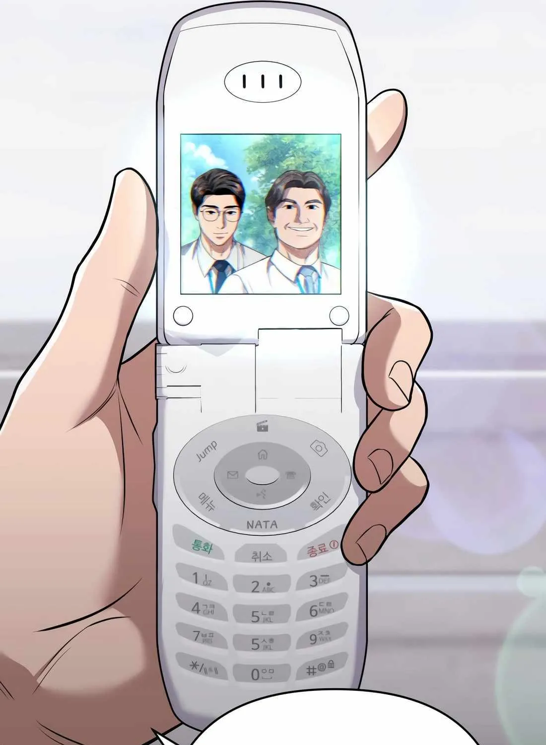 Rookie Employee Kim Cheolsu Chapter 46 page 75 - 