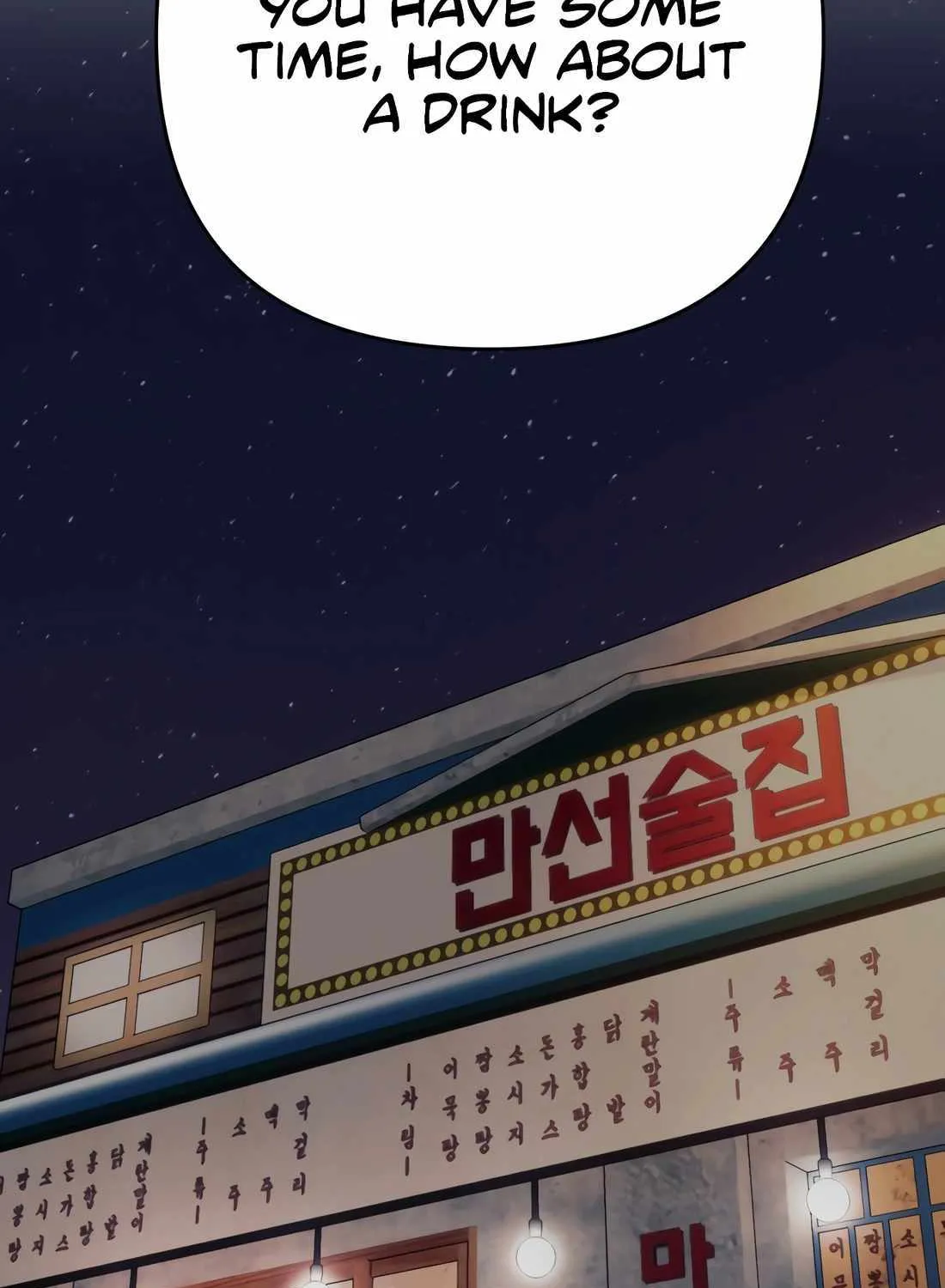 Rookie Employee Kim Cheolsu Chapter 47 page 110 - 