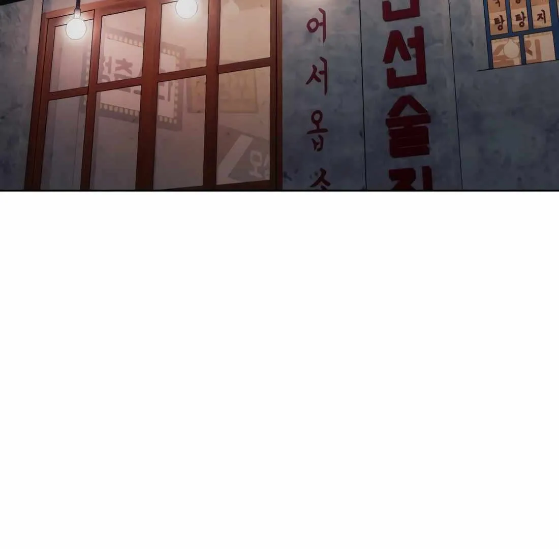 Rookie Employee Kim Cheolsu Chapter 47 page 111 - 