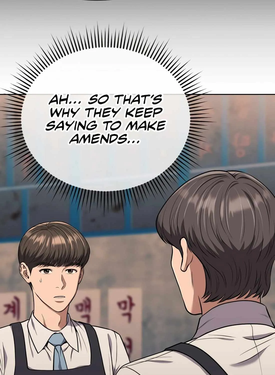 Rookie Employee Kim Cheolsu Chapter 47 page 118 - 