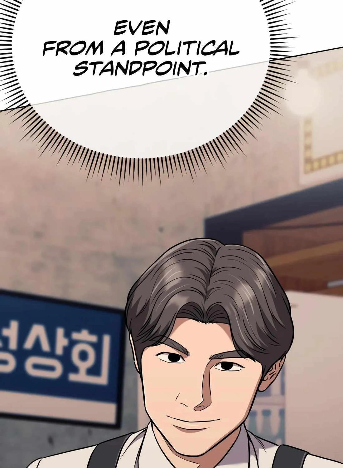 Rookie Employee Kim Cheolsu Chapter 47 page 122 - 