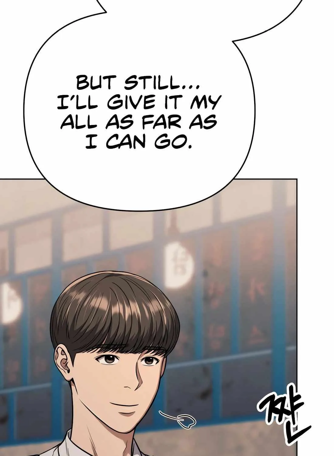 Rookie Employee Kim Cheolsu Chapter 47 page 124 - 