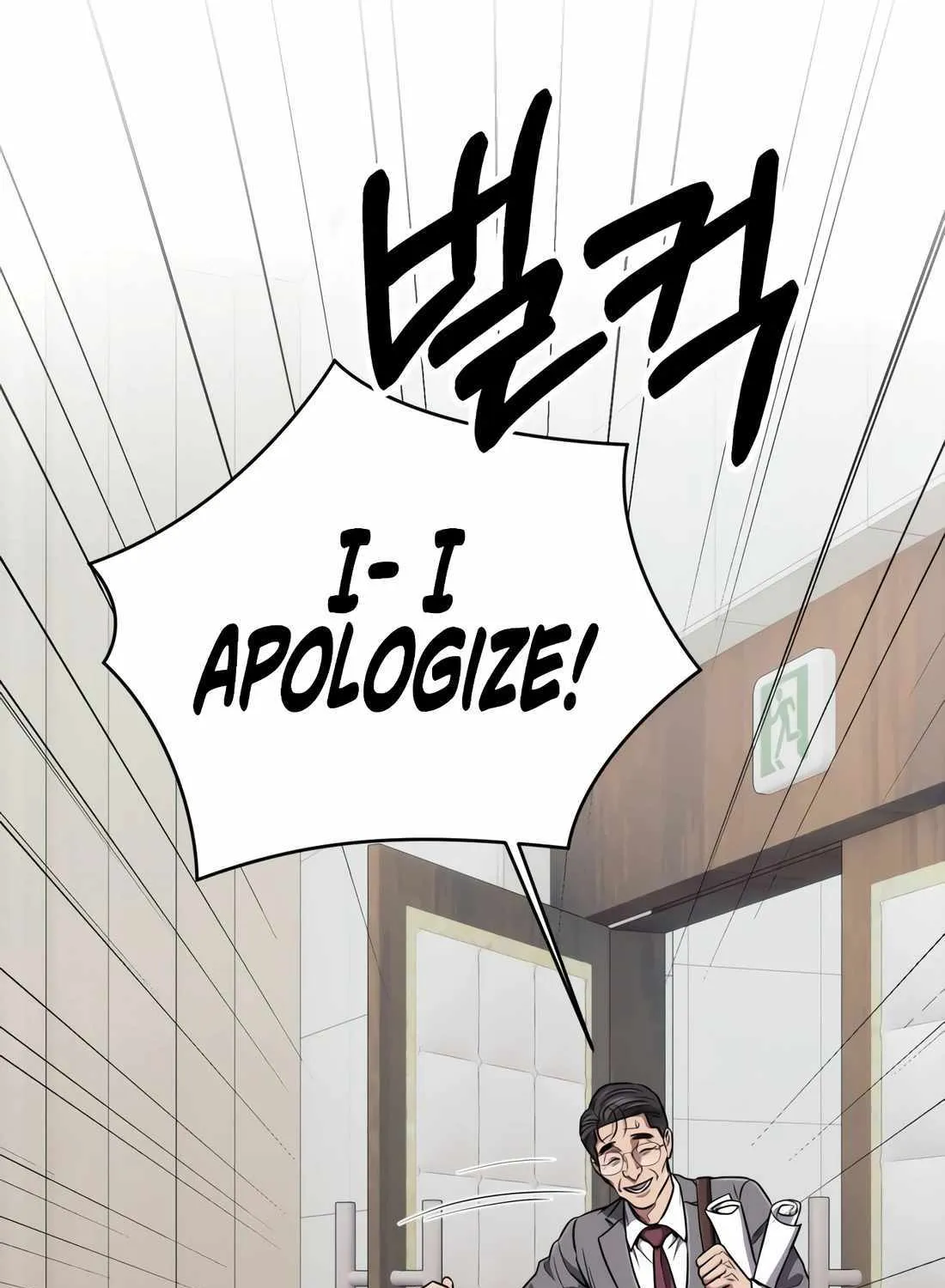 Rookie Employee Kim Cheolsu Chapter 47 page 33 - 