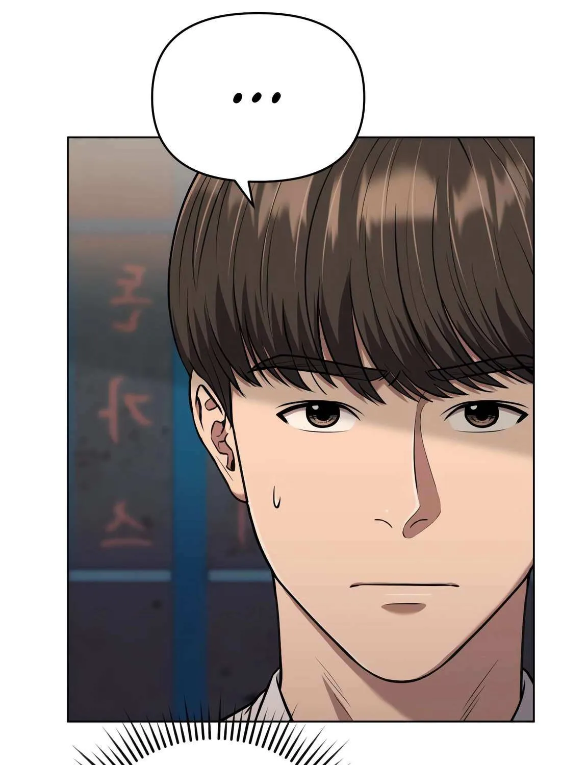 Rookie Employee Kim Cheolsu Chapter 48 page 13 - 