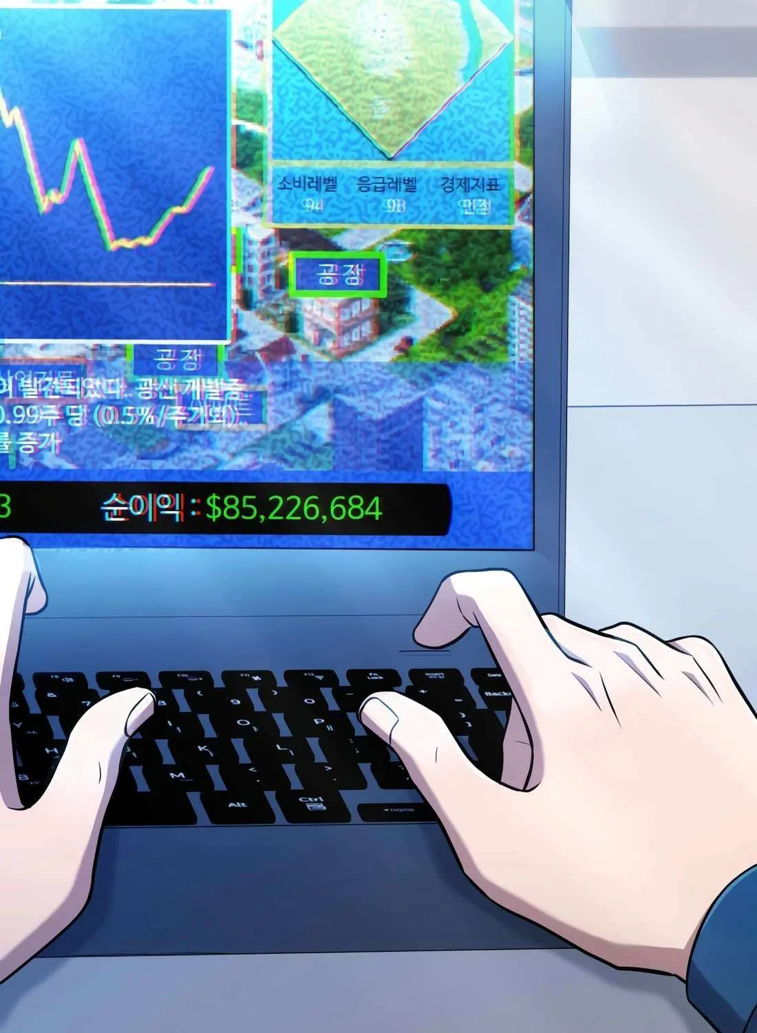 Rookie Employee Kim Cheolsu Chapter 48 page 145 - 
