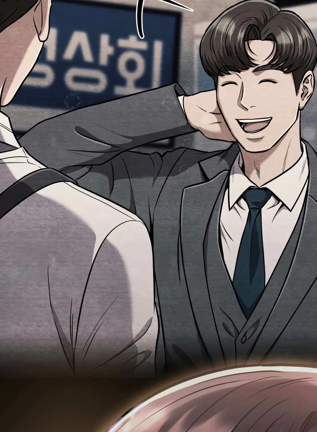 Rookie Employee Kim Cheolsu Chapter 48 page 42 - 
