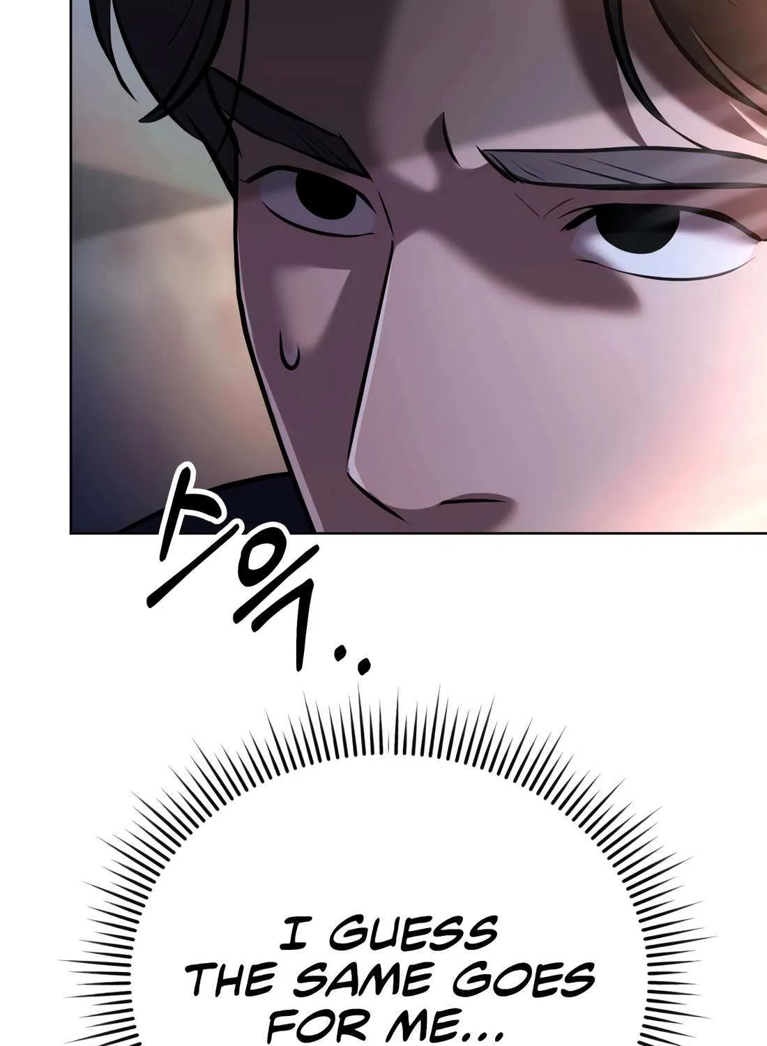 Rookie Employee Kim Cheolsu Chapter 48 page 56 - 