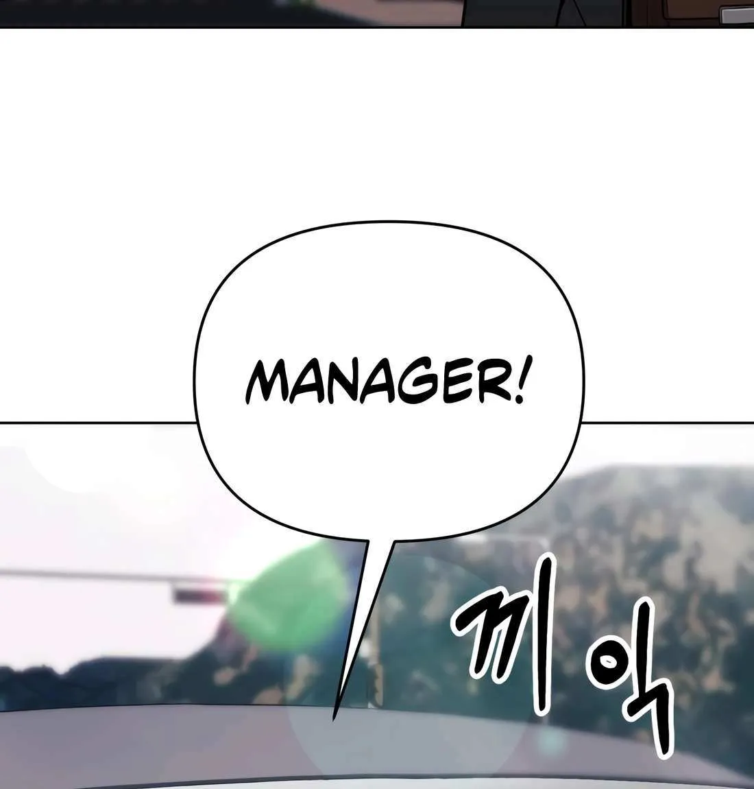 Rookie Employee Kim Cheolsu Chapter 49 page 121 - 