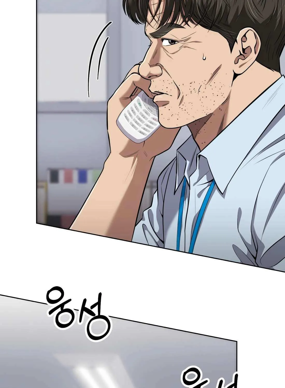 Rookie Employee Kim Cheolsu Chapter 49 page 146 - 