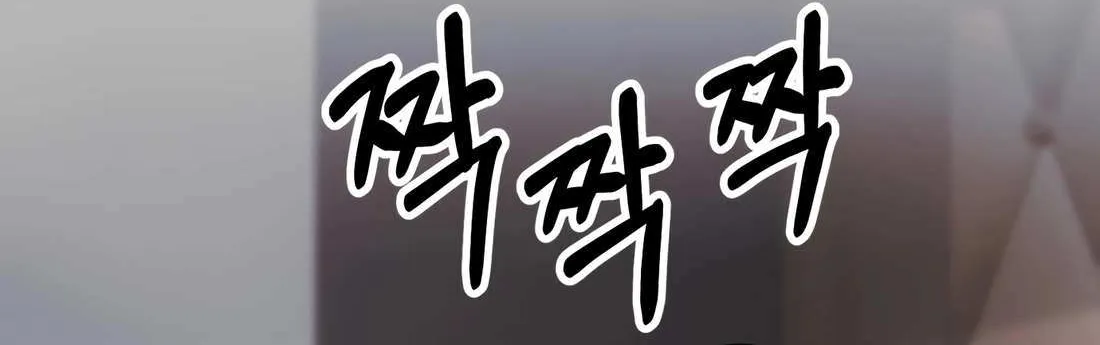 Rookie Employee Kim Cheolsu Chapter 49 page 66 - 