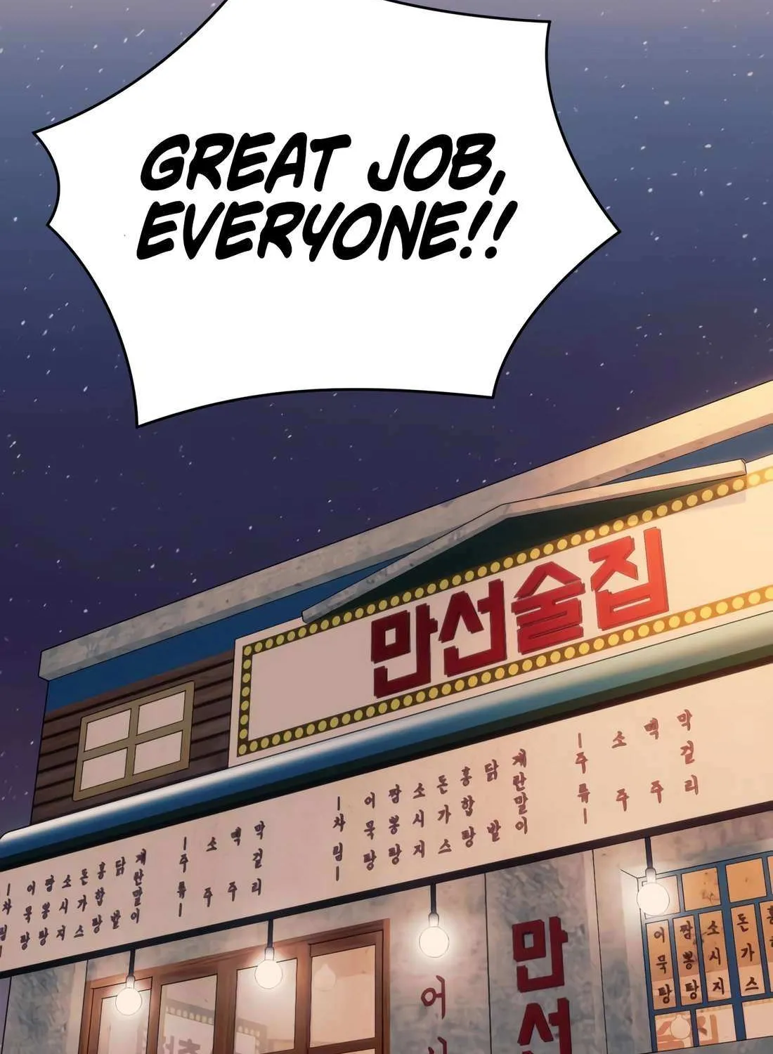 Rookie Employee Kim Cheolsu Chapter 49 page 70 - 