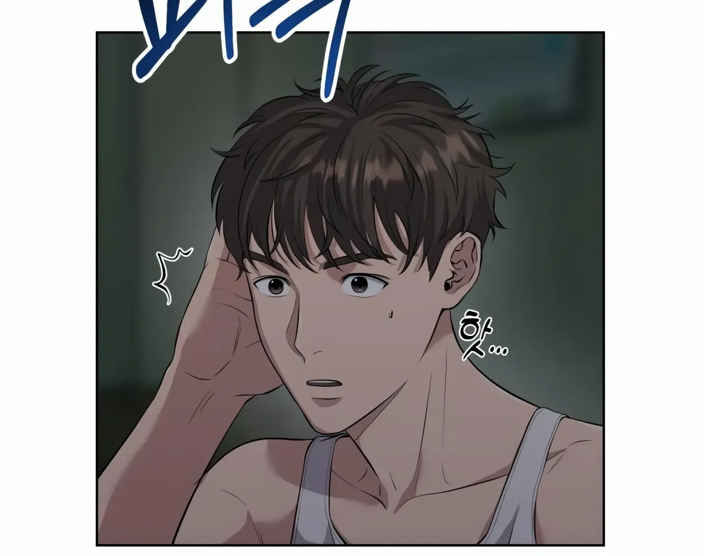 Rookie Employee Kim Cheolsu Chapter 5 page 13 - 