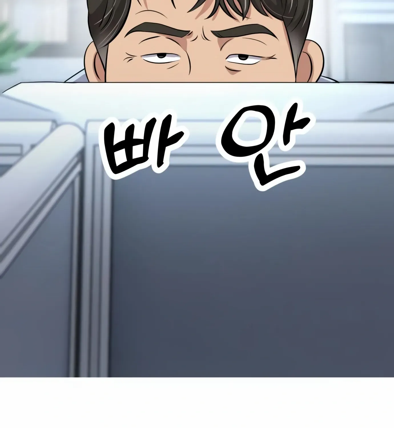Rookie Employee Kim Cheolsu Chapter 5 page 129 - 