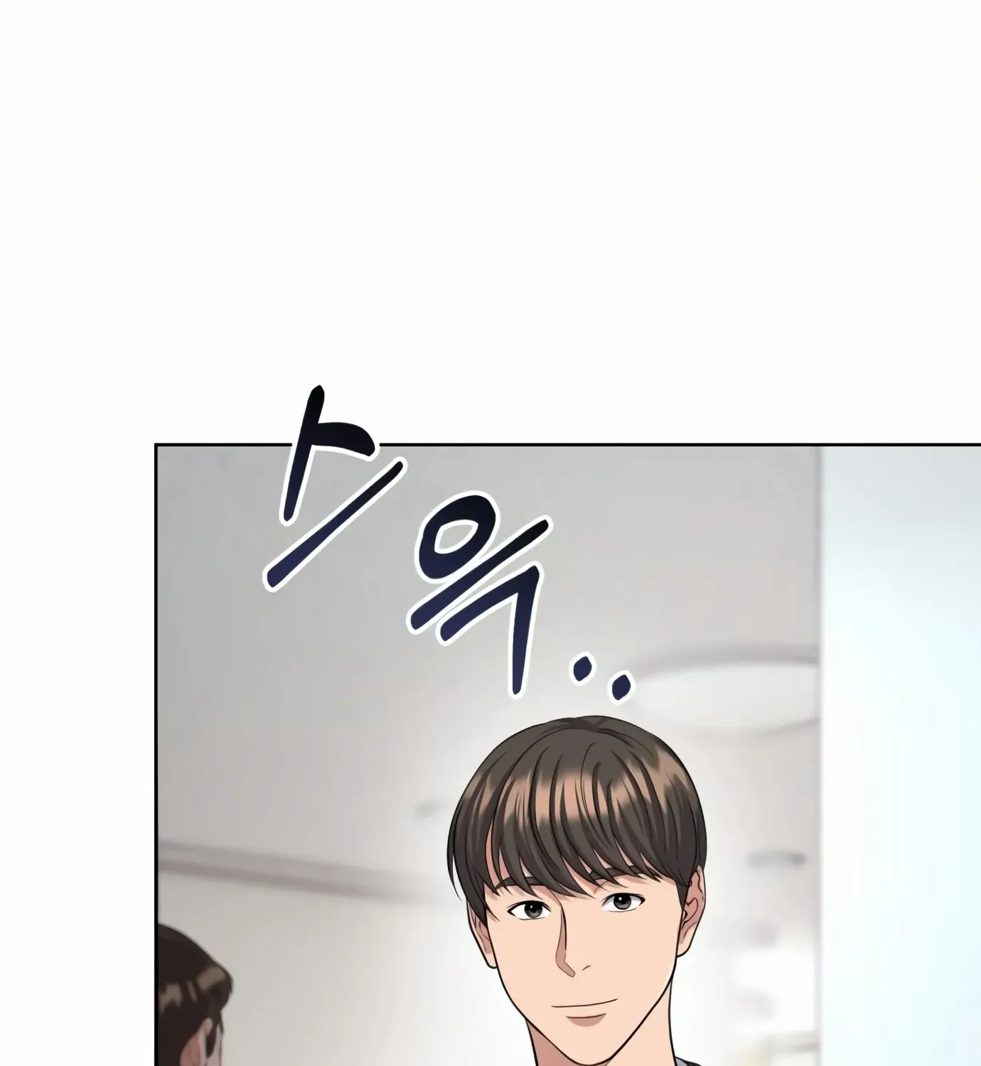 Rookie Employee Kim Cheolsu Chapter 5 page 133 - 