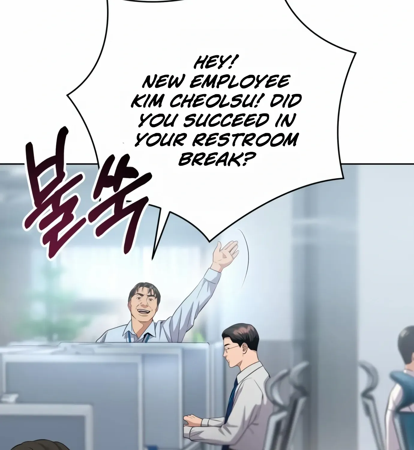 Rookie Employee Kim Cheolsu Chapter 5 page 135 - 