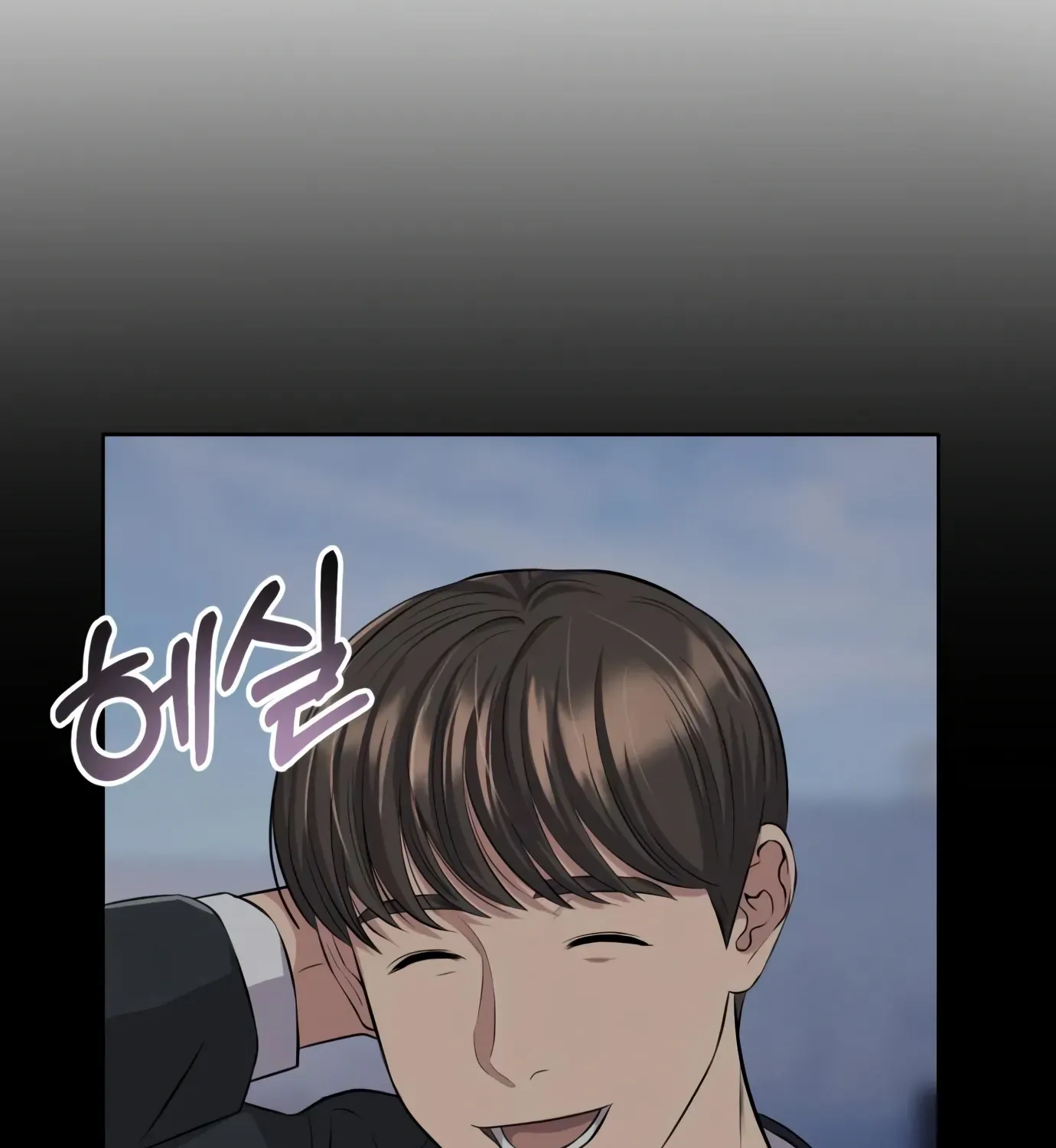 Rookie Employee Kim Cheolsu Chapter 5 page 180 - 