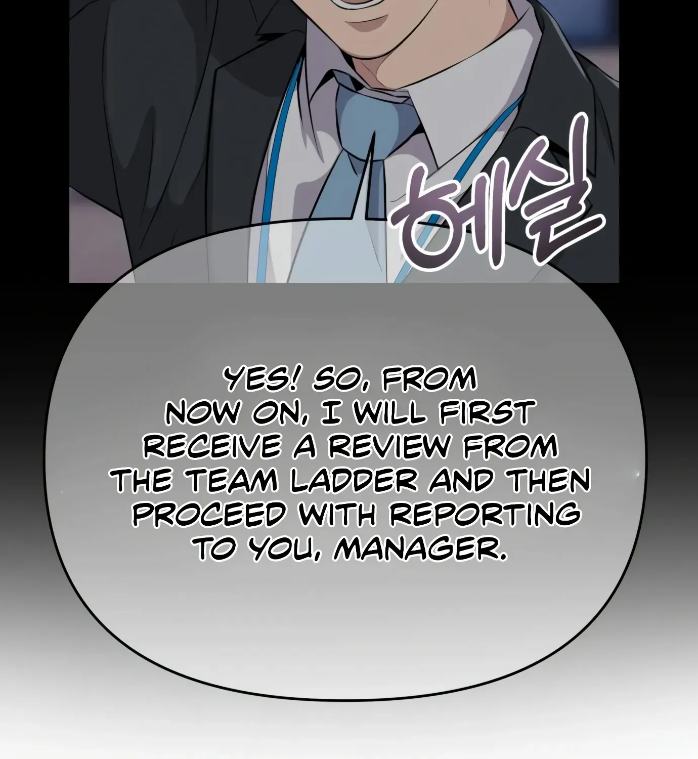 Rookie Employee Kim Cheolsu Chapter 5 page 181 - 