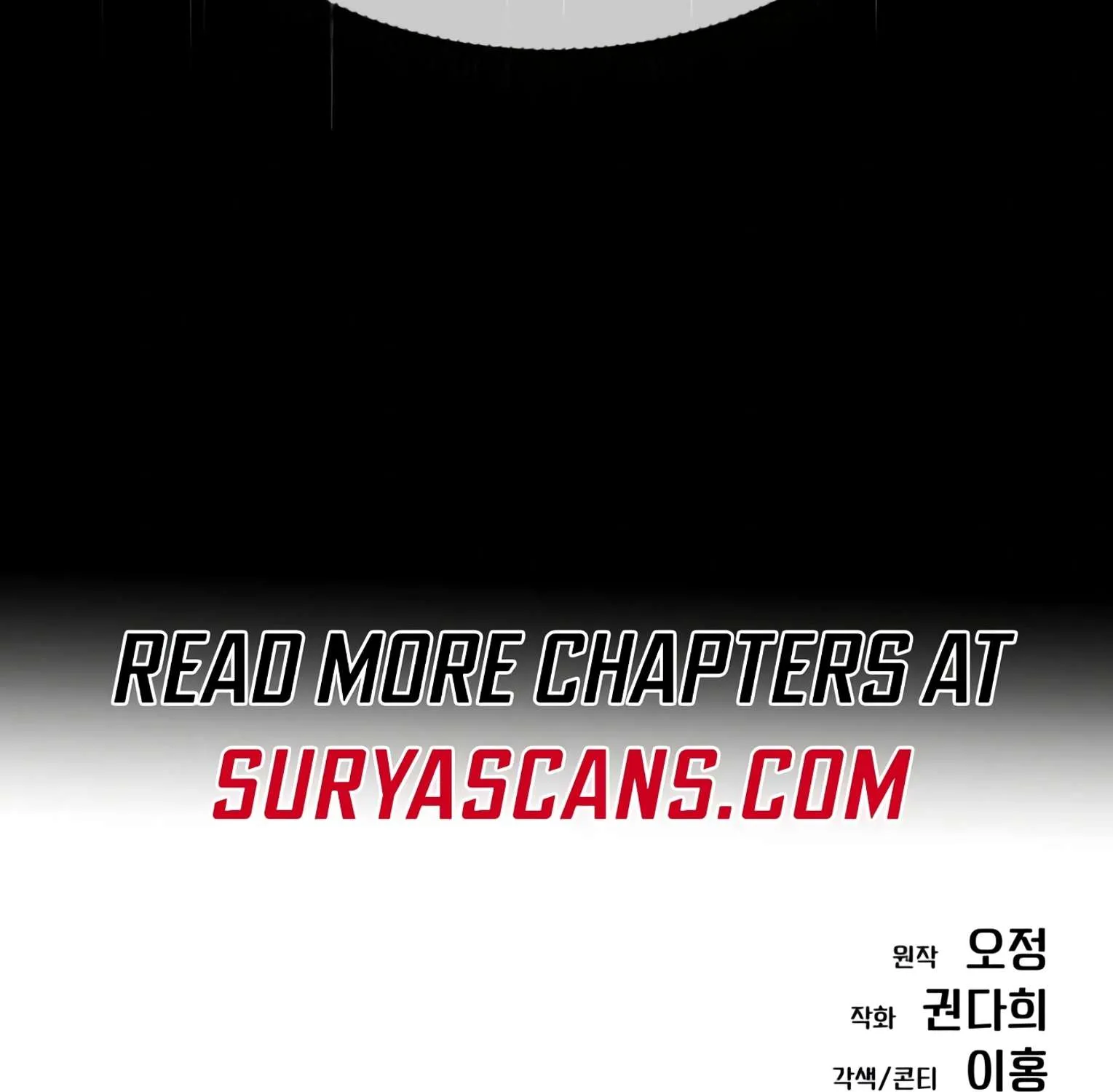 Rookie Employee Kim Cheolsu Chapter 5 page 195 - 