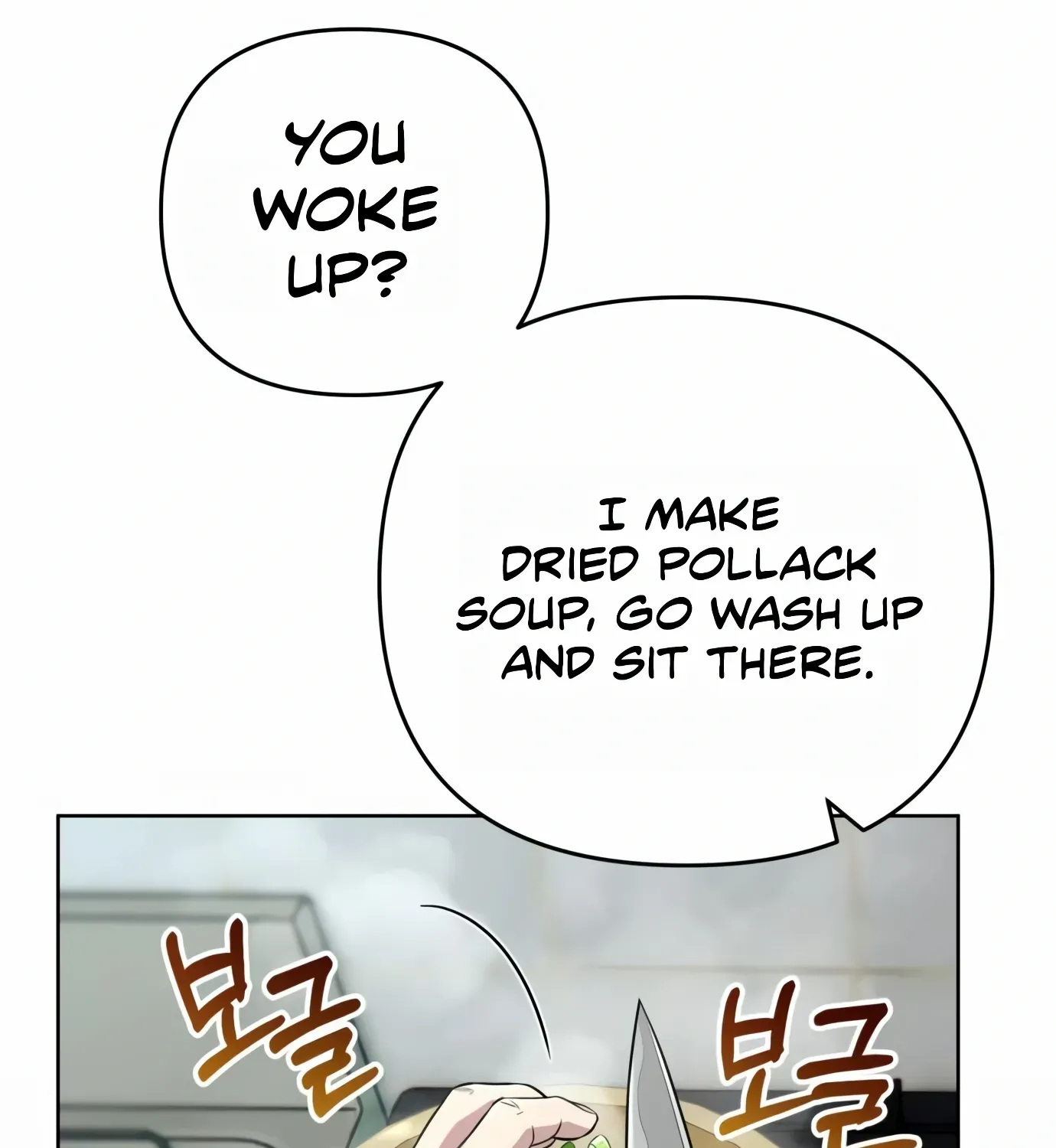 Rookie Employee Kim Cheolsu Chapter 5 page 22 - 