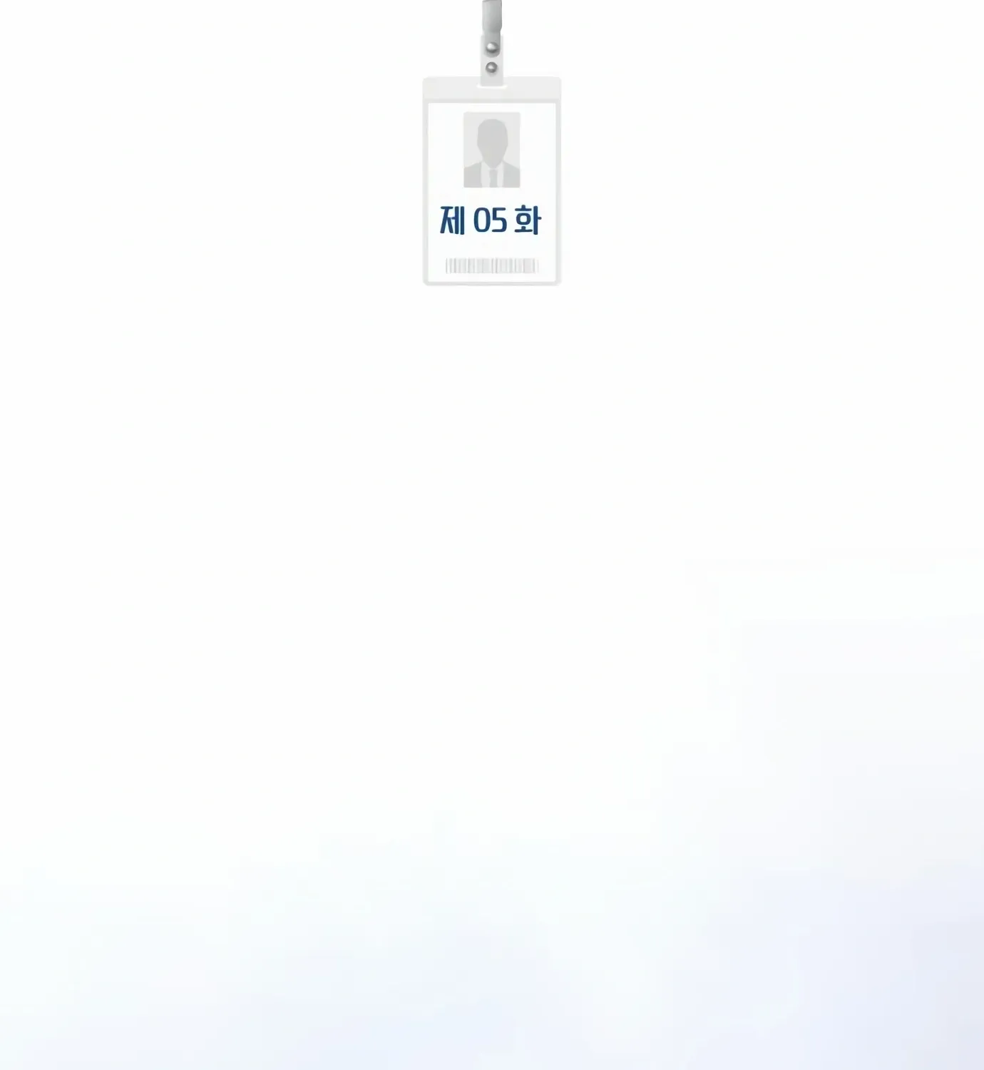 Rookie Employee Kim Cheolsu Chapter 5 page 33 - 