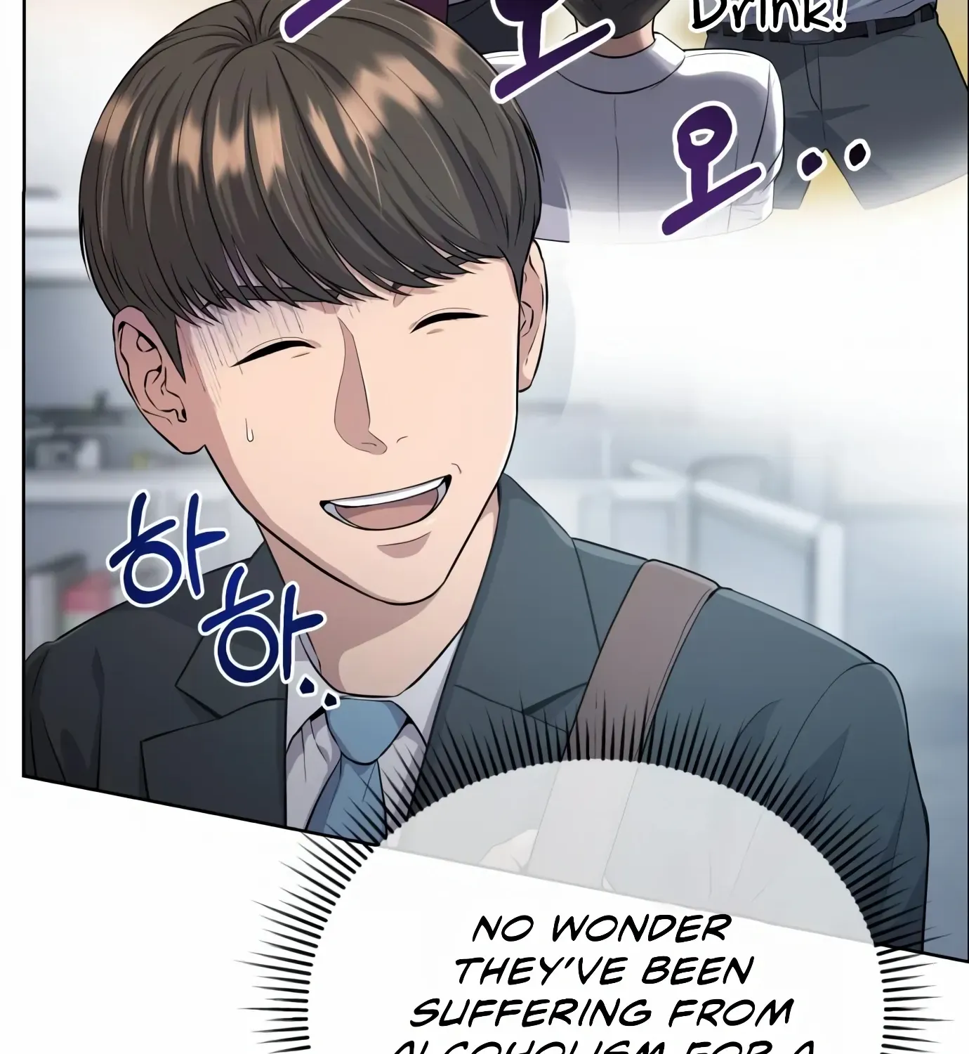 Rookie Employee Kim Cheolsu Chapter 5 page 41 - 